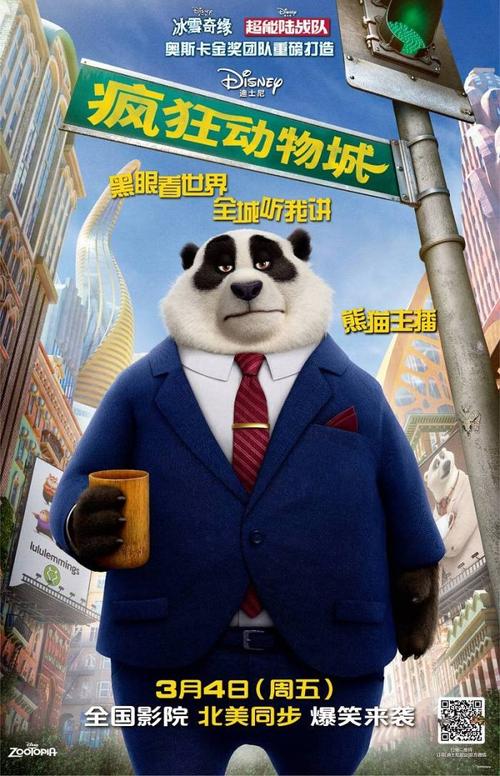 做个中北学院成绩单